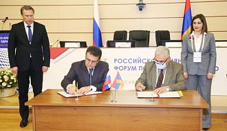 VI Российско-Армянский форум по здравоохранению завершился подписанием двух соглашений с НМИЦ онкологии им. Н.Н. Блохина